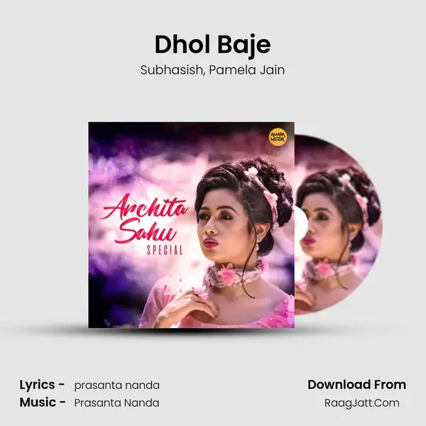 Dhol Baje mp3 song