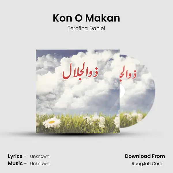 Kon O Makan mp3 song