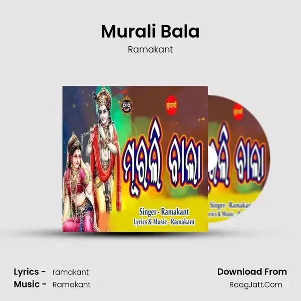 Murali Bala mp3 song