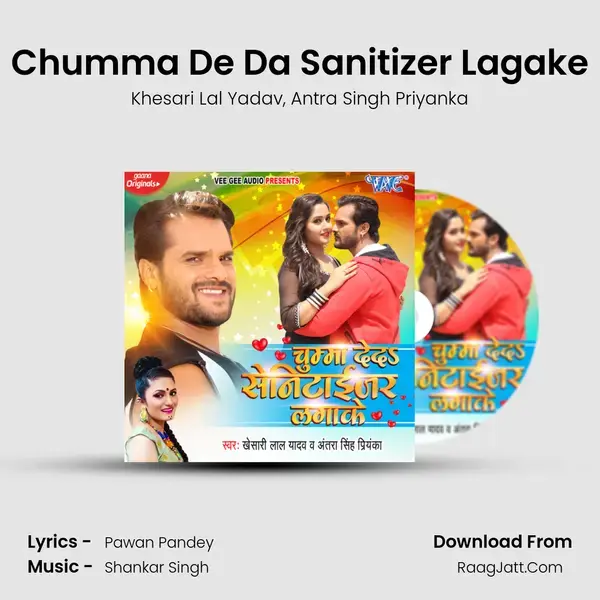 Chumma De Da Sanitizer Lagake - Khesari Lal Yadav