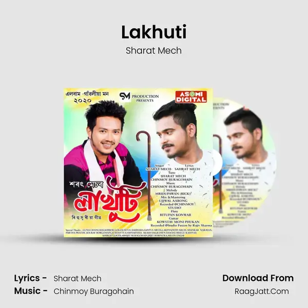 Lakhuti mp3 song