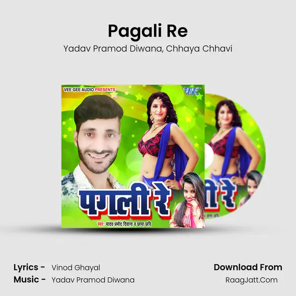 Pagali Re mp3 song