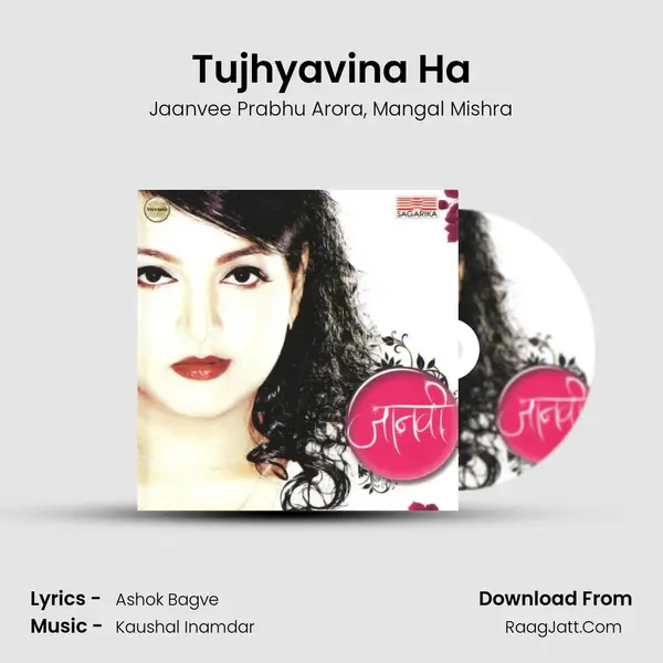 Tujhyavina Ha mp3 song