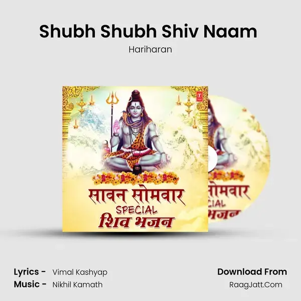 Shubh Shubh Shiv Naam (From 