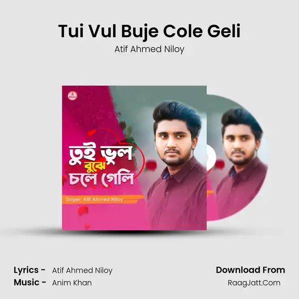 Tui Vul Buje Cole Geli Song mp3 | Atif Ahmed Niloy