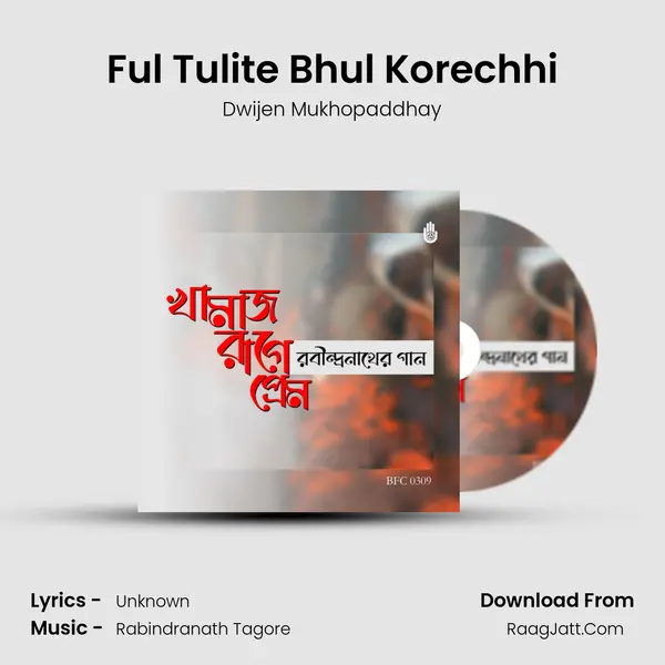 Ful Tulite Bhul Korechhi mp3 song