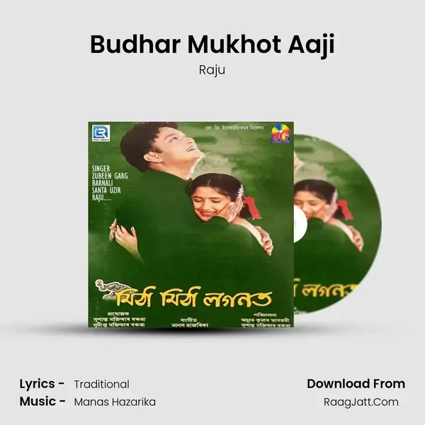 Budhar Mukhot Aaji Song mp3 | Raju