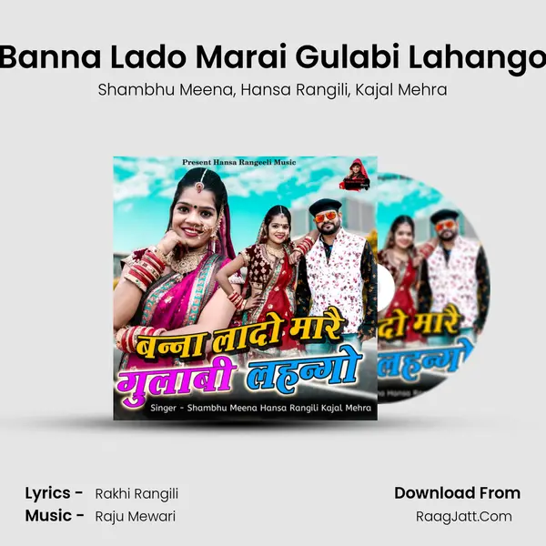 Banna Lado Marai Gulabi Lahango Song mp3 | Shambhu Meena