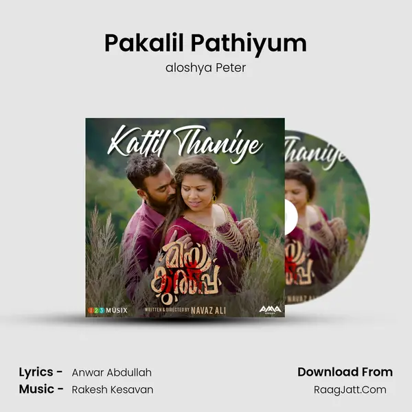 Pakalil Pathiyum mp3 song