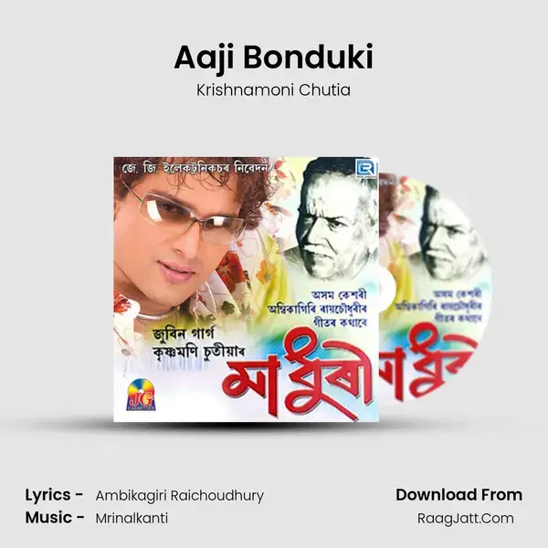 Aaji Bonduki mp3 song