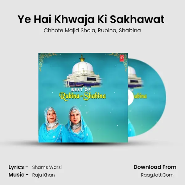 Ye Hai Khwaja Ki Sakhawat (From Khwaja Ka Aangan) mp3 song