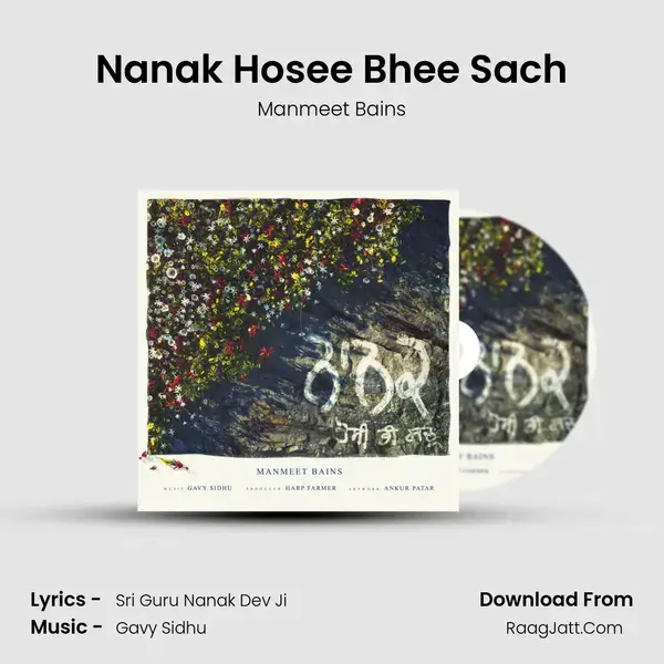 Nanak Hosee Bhee Sach mp3 song