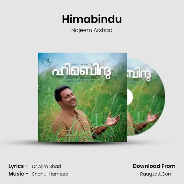 Himabindu mp3 song