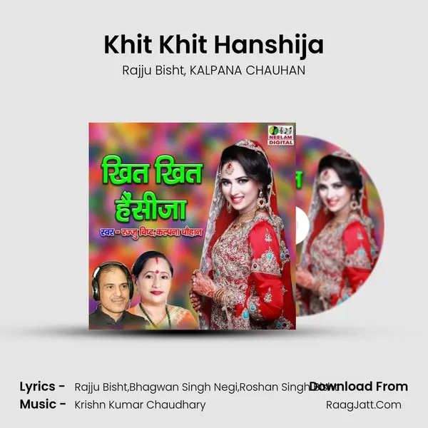 Khit Khit Hanshija Song mp3 | Rajju Bisht