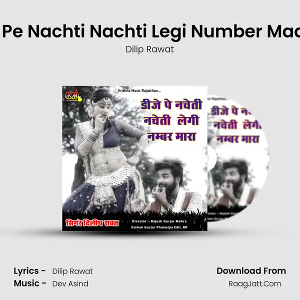 DJ Pe Nachti Nachti Legi Number Maara Song mp3 | Dilip Rawat