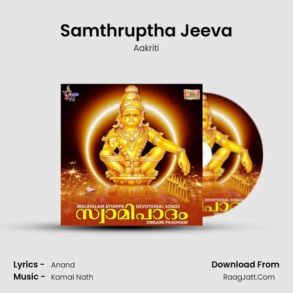 Samthruptha Jeeva mp3 song