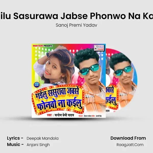 Gailu Sasurawa Jabse Phonwo Na Kailu mp3 song