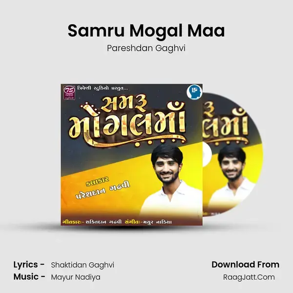 Samru Mogal Maa - 