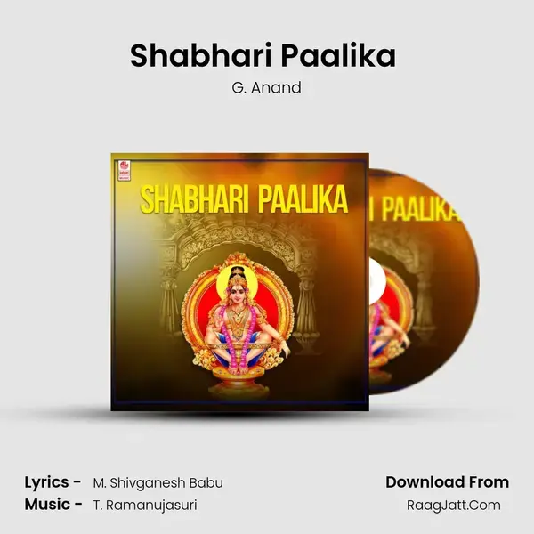 Shabhari Paalika (From Sabarigiri Padayatraa) mp3 song