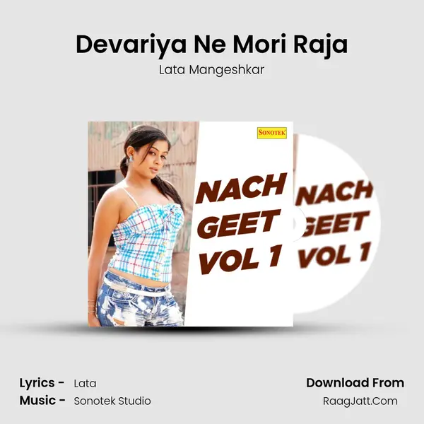 Devariya Ne Mori Raja mp3 song