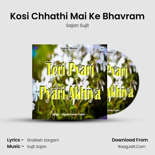 Kosi Chhathi Mai Ke Bhavram Song mp3 | Sajan Sujit