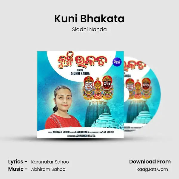 Kuni Bhakata mp3 song