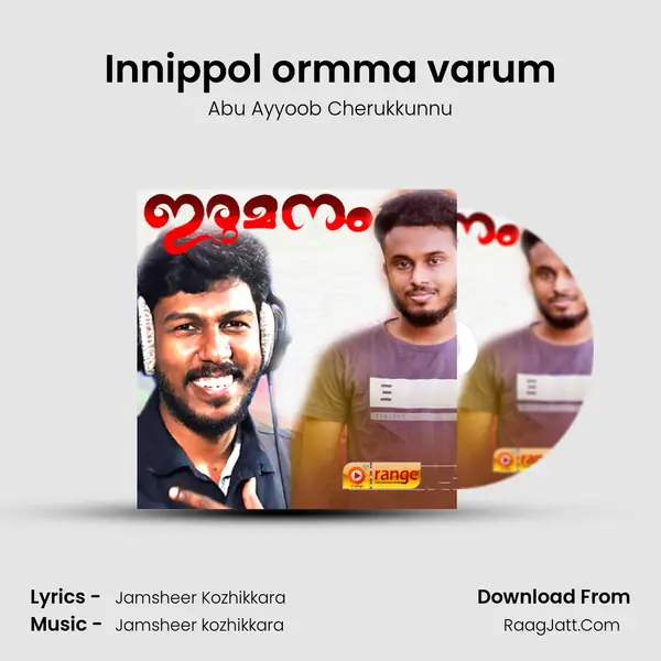 Innippol ormma varum Song mp3 | Abu Ayyoob Cherukkunnu