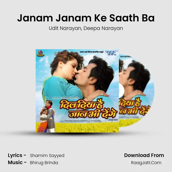 Janam Janam Ke Saath Ba mp3 song