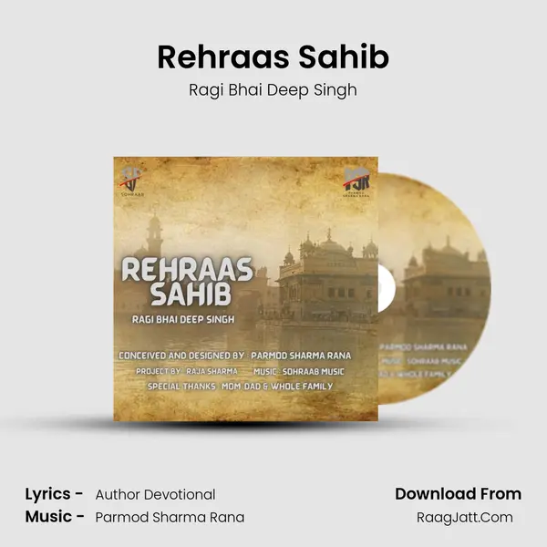 Rehraas Sahib mp3 song