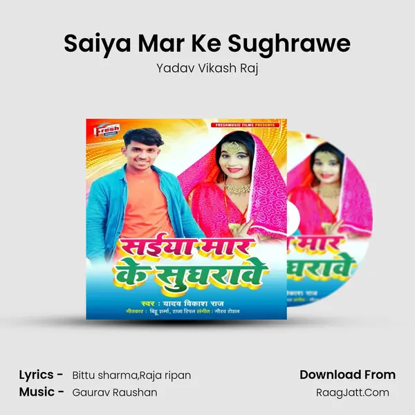 Saiya Mar Ke Sughrawe mp3 song