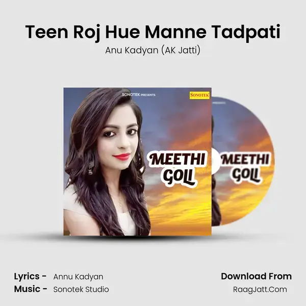 Teen Roj Hue Manne Tadpati mp3 song