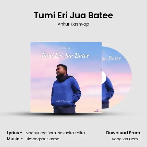 Tumi Eri Jua Batee mp3 song