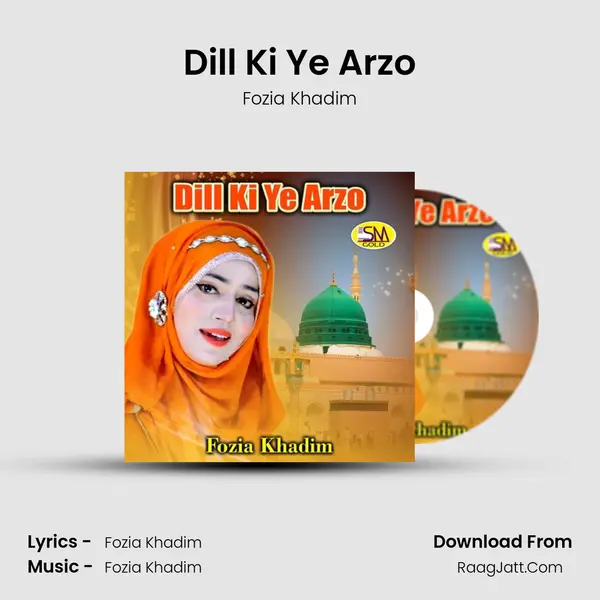 Dill Ki Ye Arzo mp3 song