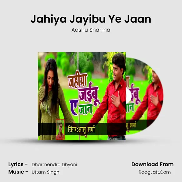 Jahiya Jayibu Ye Jaan mp3 song