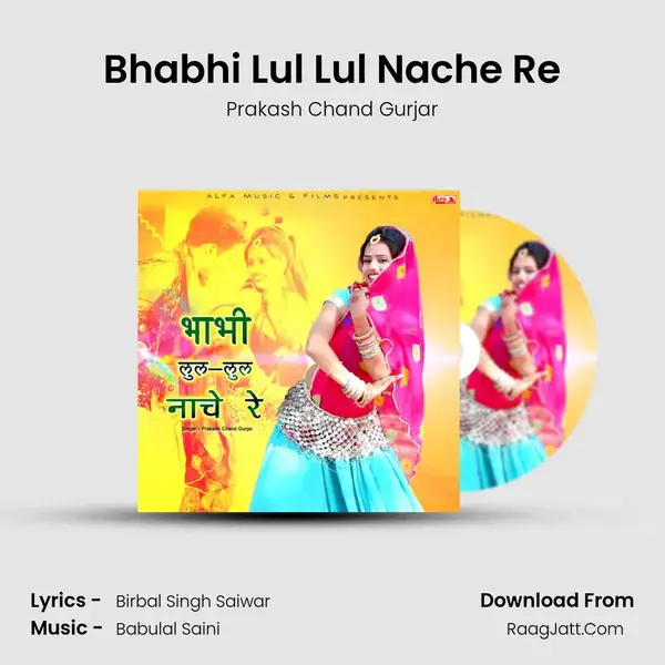 Bhabhi Lul Lul Nache Re mp3 song