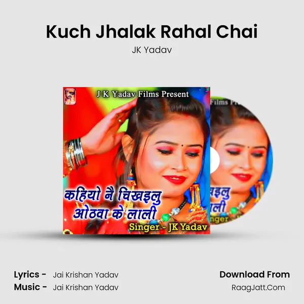 Kuch Jhalak Rahal Chai Song mp3 | JK Yadav