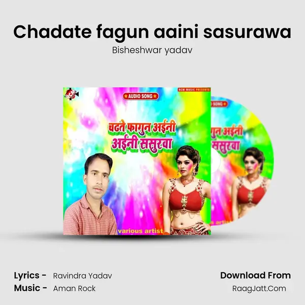 Chadate fagun aaini sasurawa mp3 song