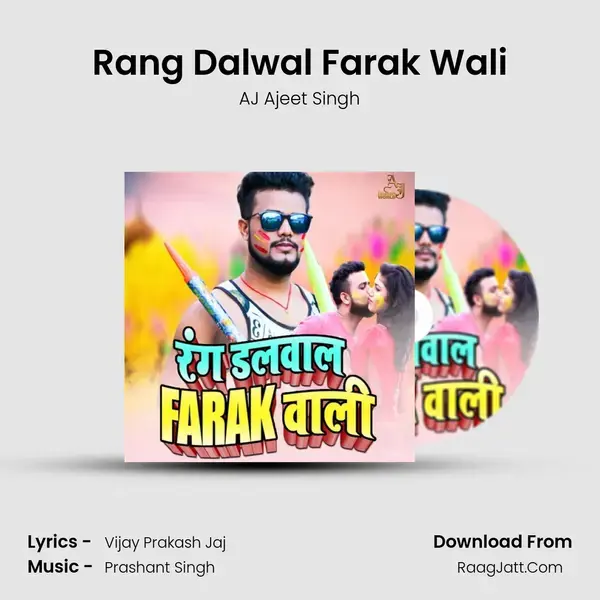 Rang Dalwal Farak Wali mp3 song