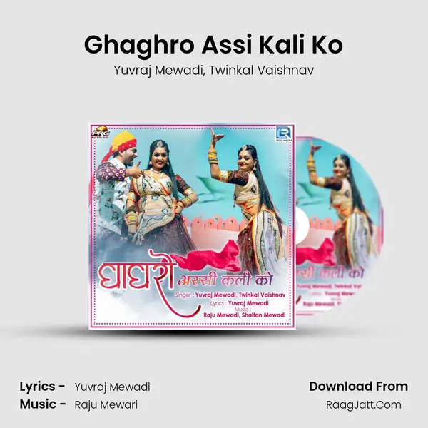 Ghaghro Assi Kali Ko mp3 song