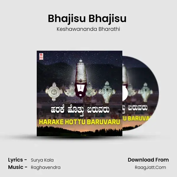 Bhajisu Bhajisu (From Kaliyuga Vara Pradatha) mp3 song