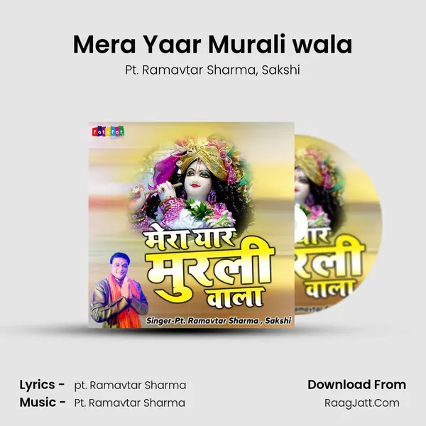 Mera Yaar Murali wala mp3 song