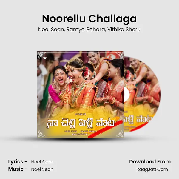 Noorellu Challaga mp3 song