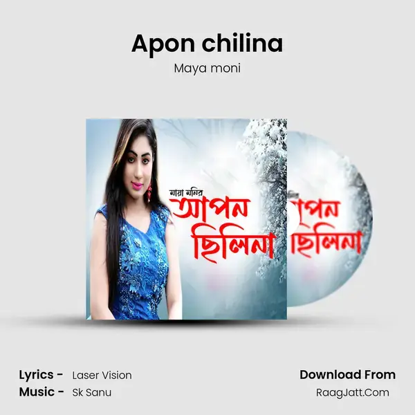 Apon chilina mp3 song