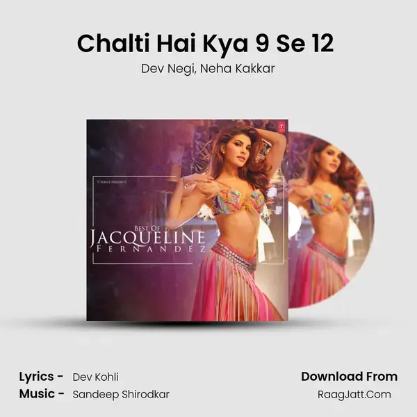 Chalti Hai Kya 9 Se 12 (From Judwaa 2) mp3 song