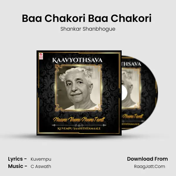 Baa Chakori Baa Chakori (From 