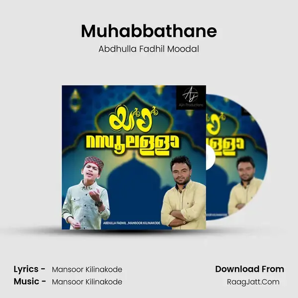 Muhabbathane Song mp3 | Abdhulla Fadhil Moodal