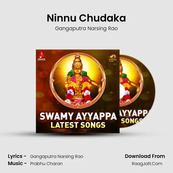 Ninnu Chudaka mp3 song