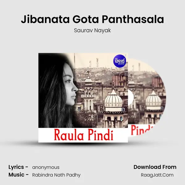 Jibanata Gota Panthasala Song mp3 | Saurav Nayak