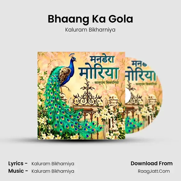 Bhaang Ka Gola mp3 song