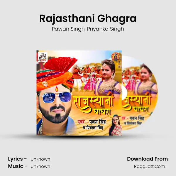 Rajasthani Ghagra - Single - Pawan Singh